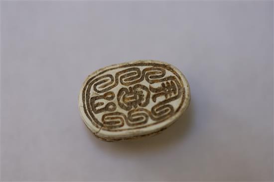 A Tibetan bronze seal, antique copper torq and an Egyptian scarab